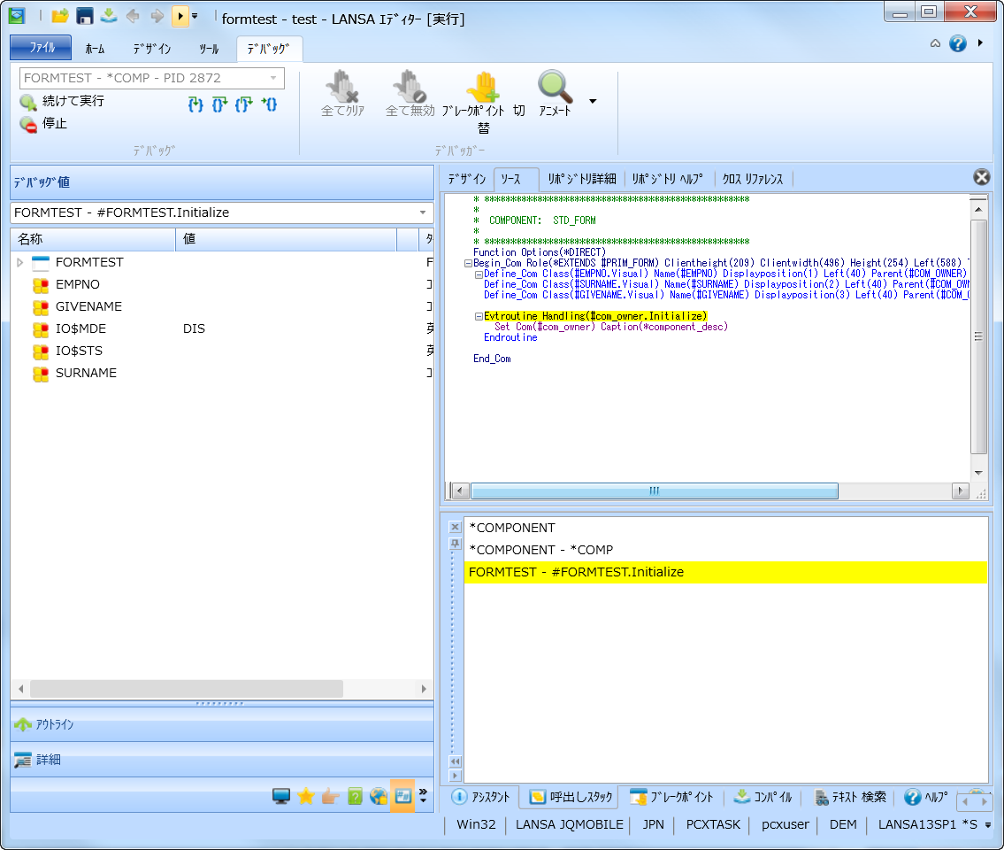 application debug.png
